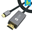 【2本セット】 iVANKY VBB33 3m Gray Black Mini DisplayPort to HDMI Cable ミニ ディスプレイポート to HDMI ケーブル 4K@60Hz Mac OS Windows 7 / 8 / 10 対応 Thunderbolt サンダーボルト Apple MacBook Air 送料無料
