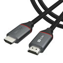 iVANKY VBE61 2m Grey & Black 8K HDMI Cable 48Gbps 8K@60Hz 4K@120Hz eARC HDR HDCP...