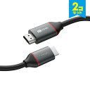 【2本セット】 iVANKY VBE62 1m Grey & Black 8K HDMI Cable 48Gbps 8K@60Hz 4K@120Hz eARC ...