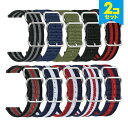 【2本セット】 Nylon silver buckle belt ナイロン シルバー バックル ベルト 20MM 22MM シリコン スマートウォッチ スマート時計 ベルト バンド ミリタリー アーミー 軍 Samsung サムスン 送料無料