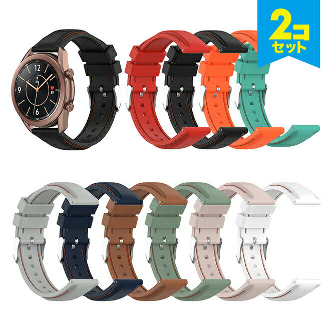 y2{Zbgz 20MM 22MM Silicon stitch belt VR Xeb` xg VR X}[gEHb` X}[gv xg oh ~^[ A[~[ R Samsung TX Garmin 