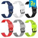 【2本セット】 20MM 22MM Sport hole silicone belt スポーツ ホール シリコン ベルト アウトドア 運動 スマートウォッチ スマート時計 ベルト バンド Samsung サムスン Garmin ガーミン LG 送料無料