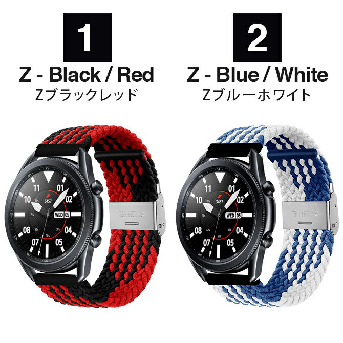 20mm バンド 22mm バンド 時計 ベルト 20mm 時計 ベルト 22mm スマートウォッチ バンド 20mm スマートウォッチ バンド 22mm 時計バンド 20mm 時計バンド 22mm メンズ レディース Samsung サムスン Garmin ガーミン LG Huawei ハーウェイ Xiaomi Mobvoi おしゃれ 送料無料