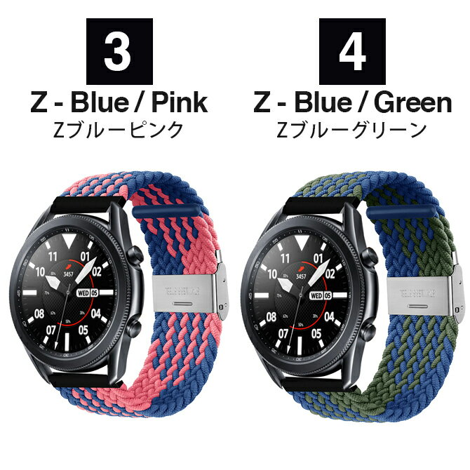 20mm バンド 22mm バンド 時計 ベルト 20mm 時計 ベルト 22mm スマートウォッチ バンド 20mm スマートウォッチ バンド 22mm 時計バンド 20mm 時計バンド 22mm メンズ レディース Samsung サムスン Garmin ガーミン LG Huawei ハーウェイ Xiaomi Mobvoi おしゃれ 送料無料