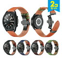 【2本セット】 22MM Vegetable tanned leather blet ベジタブル タンニン レザー ベルト 高品質 スマートウォッチ スマート時...