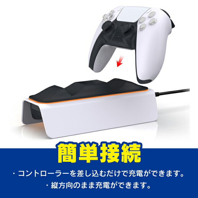 DOBE TP5-0521B Dual Charging Station PS5 PlayStation 5 プレイステーション 5 プレステ5 アクセサリー コントローラー 2台同時 チャージングドック 高速充電 Fast Charging ケーブル 付属 人気 便利グッズ オススメ 送料無料