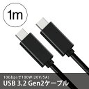 SanGuan 1m Black USB 3.2 Gen2 x1 Type-C to Type-C with eMarker Cable 4K@60Hz 10Gbps PD 100W (20V/5A) USB C ^CvC p\R PC ^ubg X}[gtH X}z f[^] [d 