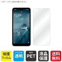 即日出荷 AQUOS wish SHG06・A104SH・SH-RM20 wish2 SH-51C・A204SH docomo・au・SoftBank・Y!mo...
