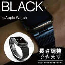 Apple Watch バンド カーボンファイバー デザイン アップルウォッチ バンド カーボンファイバー デザイン Apple Watch ベルト アップルウ...
