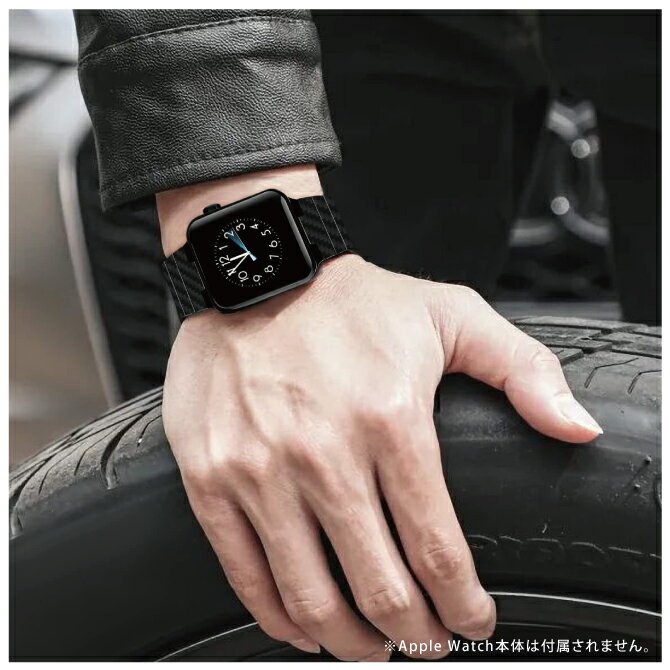 AppleWatchバンドカーボンファイバーアップルウォッチバンドカーボンファイバーAppleWatchベルトカーボンファイバーアップルウォッチベルトカーボンファイバーおしゃれメンズレディースビジネスベルトシンプル定番ベーシック丈夫高品質長さ調整