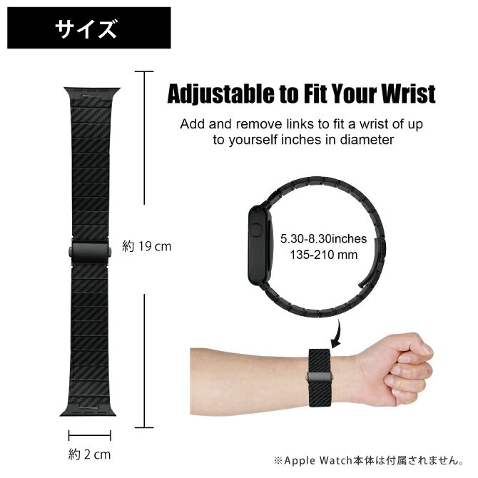 AppleWatchバンドカーボンファイバーアップルウォッチバンドカーボンファイバーAppleWatchベルトカーボンファイバーアップルウォッチベルトカーボンファイバーおしゃれメンズレディースビジネスベルトシンプル定番ベーシック丈夫高品質長さ調整
