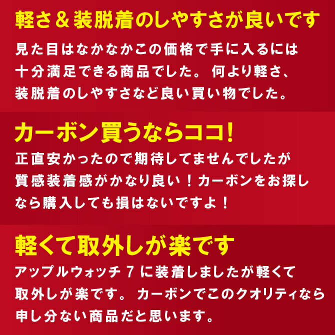 AppleWatchバンドカーボンファイバーアップルウォッチバンドカーボンファイバーAppleWatchベルトカーボンファイバーアップルウォッチベルトカーボンファイバーおしゃれメンズレディースビジネスベルトシンプル定番ベーシック丈夫高品質長さ調整