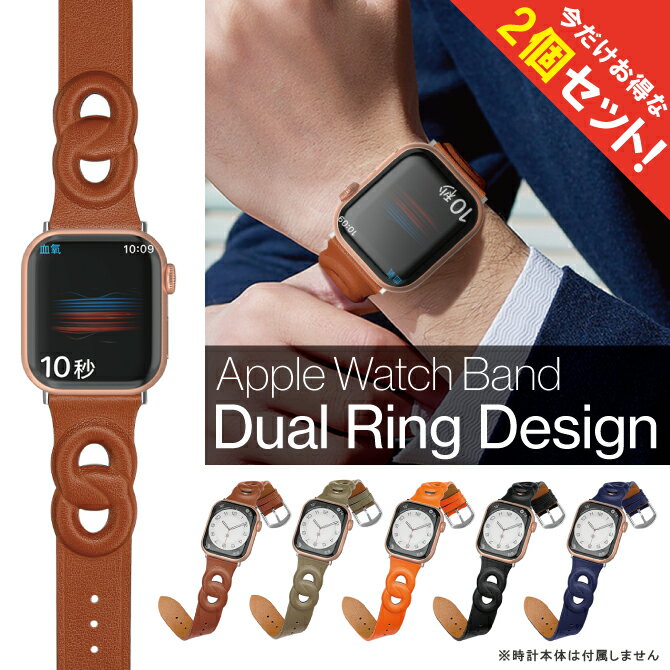 乐天商城 - 【2本セット】 アップルウォッチ バンド レザー アップルウォッチ バンド スリム Apple Watch バンド レザー Apple Watch バンド レディース レザー Apple Watch バンド おしゃれ アップルウォッチ バンド 革 アップルウォッチ バンド かわいい 本革 細身