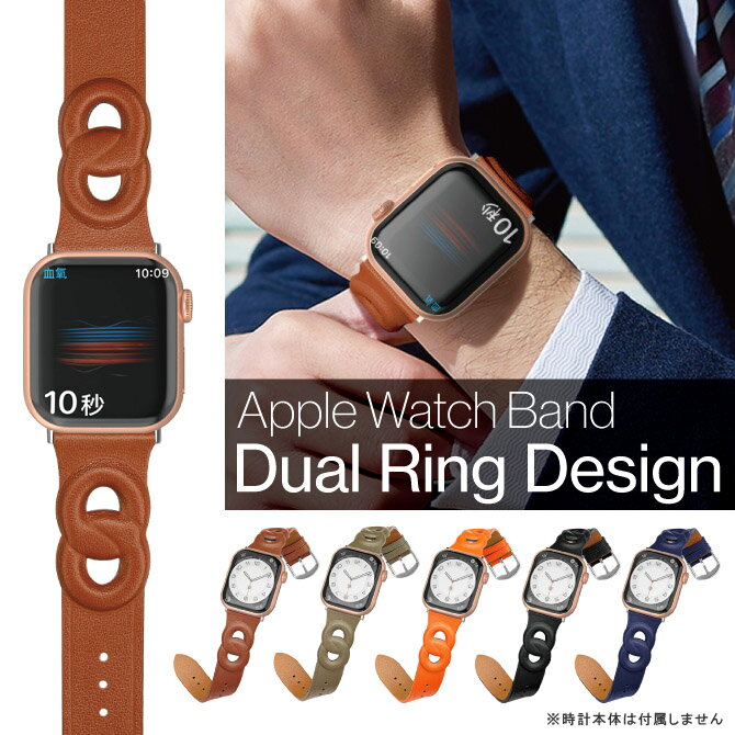 アップルウォッチ バンド レザー アップルウォッチ バンド スリム Apple Watch バンド レザー Apple Watch バンド レディース レザー Apple Watch バンド おしゃれ アップルウォッチ バンド 革 アップルウォッチ バンド かわいい 本革 細身 送料無料