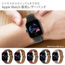 アップルウオッチ バンド レザー アップルウオッチ ベルト 本革 Apple Watch バンド レザー Apple Watch レザーバンド Apple Watch バンド おしゃれ Apple Watch ベルト メンズ レディース 高品質 ビジネス 人気 送料無料(2)