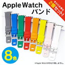 【1本購入よりお買い得】【2本セット】 アップルウォッチ バンド シリコン アップルウォッチ バンド おしゃれ アップルウォッチ バンド かわいい Apple Watch バンド シリコン Apple Watch バンド おしゃれ ハニーコンボ パターン デザイン ベルト ビビットカラー 送料無料