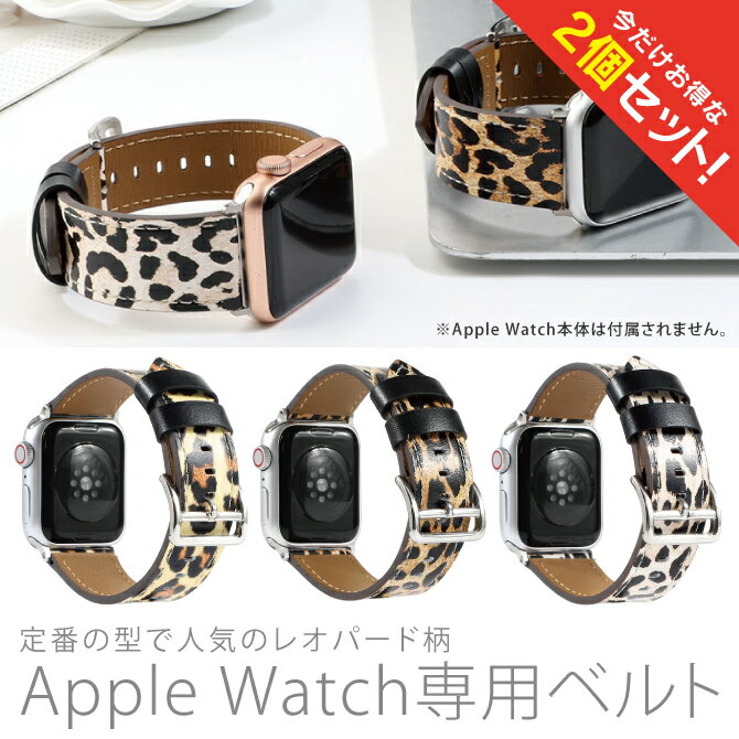 y2{Zbgz Apple Watch AbvEHb` Leopard design leather belt Ip[h fUC U[ xg {v  Aj} p[h qE ^ l Y fB[X jq q j   킢 xg 