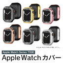 Apple Watch Single row diamond shell アップルウォッチ シングルローダイヤモンドシェル カバー キラキラ Apple Wat...