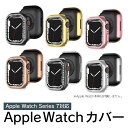 Apple Watch Single row diamond shell アップルウォッチ シングル ...