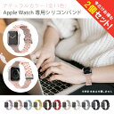 【2本セット】 Apple Watch バンド シリコン アップルウォッチ バンド シリコン Apple Watch ベルト シリコン アップルウォッチ ベルト...