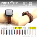 Apple Watch oh U[ AbvEHb` oh U[ Apple Watch xg U[ AbvEHb` xg U[ {v _炩  Y fB[X rWlX xg אg  x[VbN v i Vv lC 