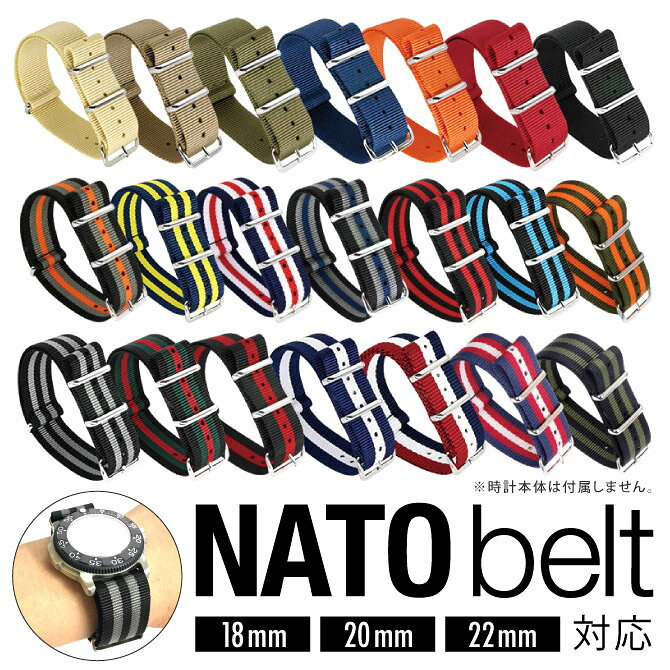 樂天商城 - NATO ベルト 18mm NATO ベルト 20mm NATO ベルト 22mm 時計 ベルト 18mm 時計 ベルト 20mm 時計 ベルト 22mm シルバー バックル NATOベルト ナイロンベルト 時計ベルト 時計 ベルト 腕時計ベルト 時計バンド 送料無料