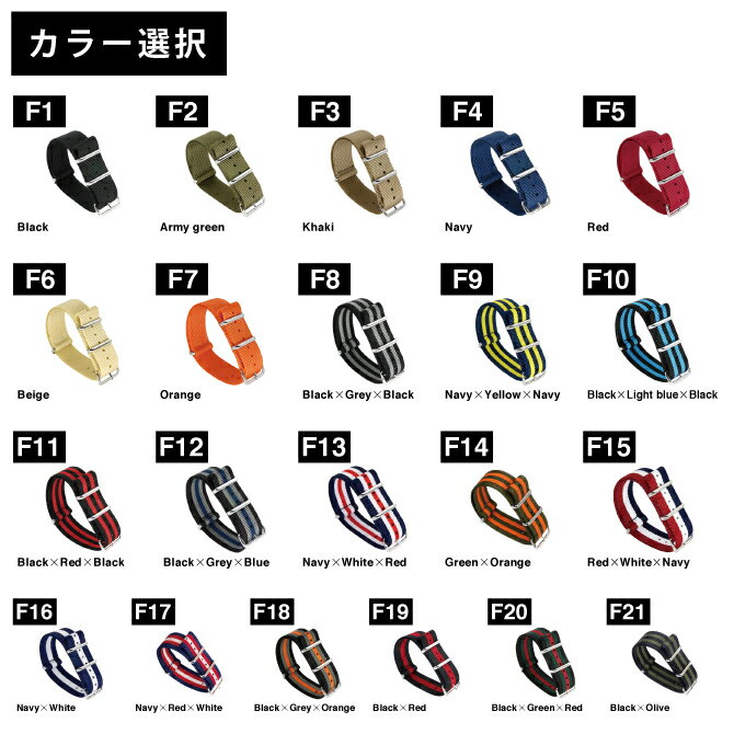【1本購入よりお買い得】【2本セット】 NATO ベルト 18mm NATO ベルト 20mm NATO ベルト 22mm 時計 ベルト 18mm 時計 ベルト 20mm 時計 ベルト 22mm シルバー バックル NATOベルト ナイロンベルト 時計ベルト 時計 ベルト 腕時計ベルト 時計バンド 送料無料