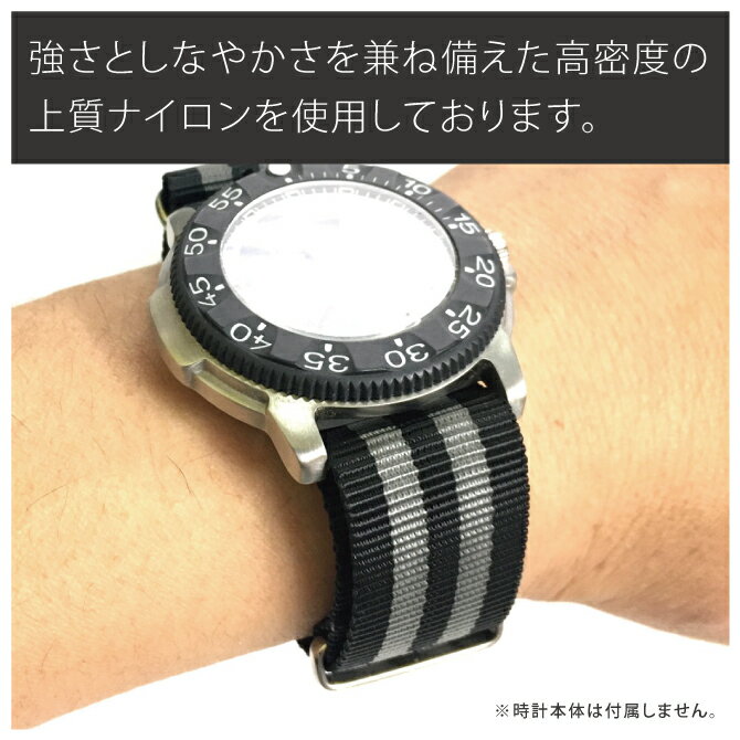 【1本購入よりお買い得】【2本セット】 NATO ベルト 18mm NATO ベルト 20mm NATO ベルト 22mm 時計 ベルト 18mm 時計 ベルト 20mm 時計 ベルト 22mm シルバー バックル NATOベルト ナイロンベルト 時計ベルト 時計 ベルト 腕時計ベルト 時計バンド 送料無料