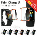 【2個セット】 Handodo SHC058 TPU case Fitbit Charge6 カバー Fitbit Charge 6 ケース フィットビット チ...