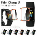 Handodo SHC058 TPU case Fitbit Charge6 カバー Fitbit  ...