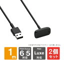 【2本セット】 Fitbit Charge 6 フィットビット チャージ 6 Fitbit Charge 6 フィットビット チャージ 6 Fitbit Lux...