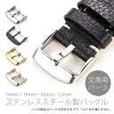 16mm 18mm 20mm 22mm Watch band 316L stainless steel buckle ウォッチ バンド 316L ステンレススチ...