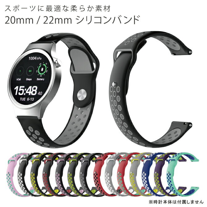 Dual color silicone design belt fA J[ VR fUC xg 20MM 22MM i VR X}[gEHb` X}[gv xg oh Samsung TX Garmin K[~ 