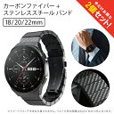 【2本セット】 18mm 時計ベルト 20mm 時計ベルト 22mm 時計ベルト 時計 ベルト 18mm 時計 ベルト 20mm 時計 ベルト 22mm 18m...