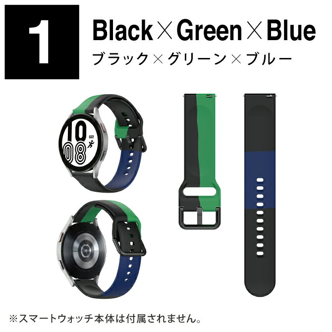 PS5 スイッチ グッズ COVER SPOTの20MM Silicone belt シリコンベルト スマートウォッチ スマート時計 ベルト バンド Samsung サムスン Garmin ガーミン LG Huawei ハーウェイ Xiaomi Mobvoi スマートウォッチバンド 美しい 大人 メンズ 送料無料｜アングル2
