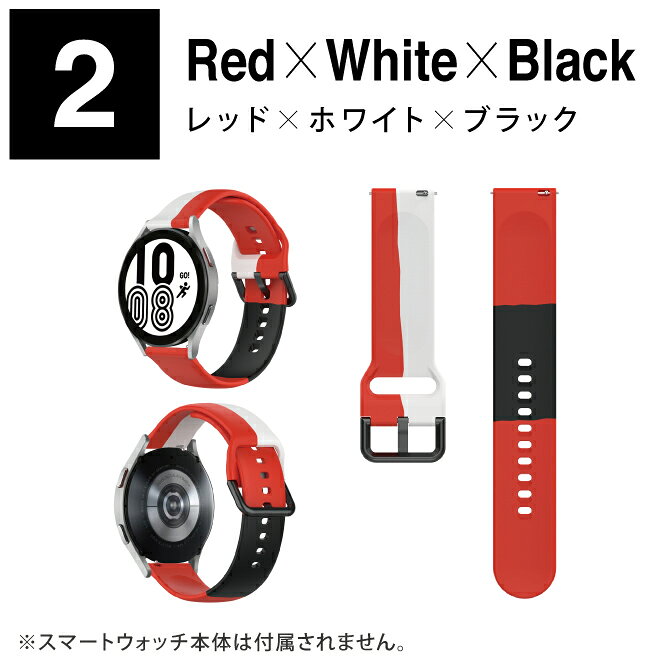 PS5 スイッチ グッズ COVER SPOTの20MM Silicone belt シリコンベルト スマートウォッチ スマート時計 ベルト バンド Samsung サムスン Garmin ガーミン LG Huawei ハーウェイ Xiaomi Mobvoi スマートウォッチバンド 美しい 大人 メンズ 送料無料｜アングル3