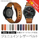 【2本セット】20mm 時計ベルト 22mm 時計ベルト 腕時計 ベルト 20mm レザー 腕時計 ベルト 22mm レザー スマートウォッチ ベルト 20mm...