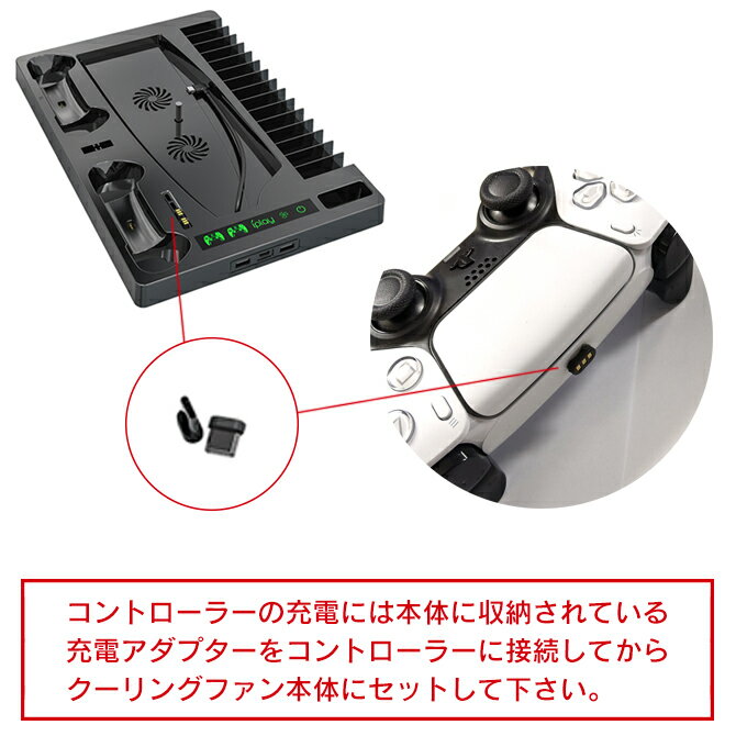 プレステ5が収納できる冷却ファンスタンド スーパーSALE限定 10%OFF あす楽対応 iplay HBP-271 Multifunctional Cooling Stand PS5 PlayStation 5 プレイステーション プレステ5 アクセサリー コンパクト 持ち運び 送料無料 熱暴走防止 本体 可能 拡張 スタンド ハブ ... プレステ5が収納できる冷却ファンスタンド スーパーSALE限定 10%OFF あす楽対応 iplay HBP-271 Multifunctional Cooling Stand PS5 PlayStation 5 プレイステーション プレステ5 アクセサリー コンパクト 持ち運び 送料無料 熱暴走防止 本体 可能 拡張 スタンド ハブ ...