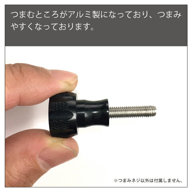 SUMA SM-GP08C Short version Short Aluminum screw ���硼�ȥ���ߥ˥��ॹ����塼 ���硼�ȥС������ GoPro �����ץ��� �����ץ� �����ץ��� GoPro ���������꡼ �����ץ� ���������꡼ ������塼 �ͥ� �ޥ���� �ʥå� ���å� ���祤��� ����� ��������󥫥��