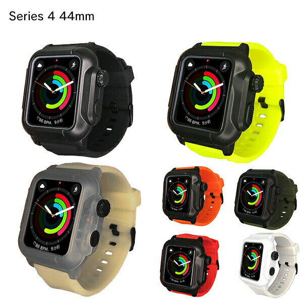 【送料無料】【ROOX】【Series 4】 IP68 防水防塵ケース for Apple Watch YHDIPCW防水 防滴 最高クラス IP68 海 プール ワークアウト 水仕事 現場 最適 デジタルクラウン ボタン操作 継ぎ目 カバー 充電 画面操作