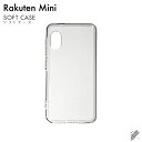 即日出荷 Rakuten Mini C330/楽天モバイル用 無地ケース (ソフトTPUクリア) クリアケース c330 ケース c330 カバー 楽天モバイル...