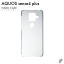 PS5 å å COVER SPOT㤨֡ڥޥۥۥץ쥼ȡ¨в AQUOS sense4 plus/ŷХ ̵ϥ ʥꥢ ꥢ  С ŷХ ե  ե С ޥۥ ޥۥС 襤  ͵  ̵פβǤʤ1,540ߤˤʤޤ