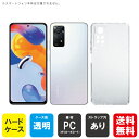 yX}zz_[v[gzo Redmi Note 11 Pro 5G yVoCEMVNOX}ziSIMt[[jp nP[X iNAj NAP[X redmi note 11 pro 5g P[X redmi note 11 pro 5g Jo[ yVoC P[X Jo[ X}zP[X 