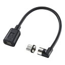 SANWA SUPPLY（サンワサプライ） Magnet脱着式microUSB変換アダプタケーブル  ...