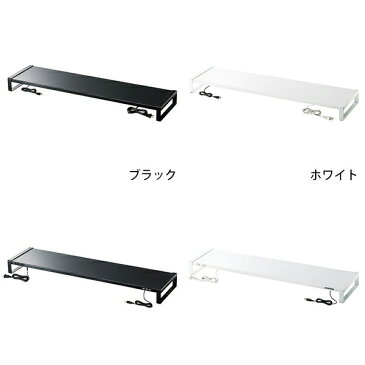 【送料無料】 SANWA SUPPLY（サンワサプライ） 電源タップ＋USBハブ付き机上ラック（W1000） MR-LC206液晶ディスプレイ 位置上げ 姿勢矯正 見やすい ディスプレイ モニタ 電源タップ USBポート USBハブ スマホ スマートフォン パソコン 通信 充電 搭載 机上ラック