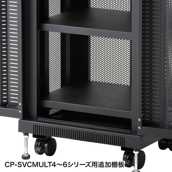 【送料無料】 SANWA SUPPLY(サンワサプライ) マルチ収納ラック用棚板 CP-SVCMULTNT2
