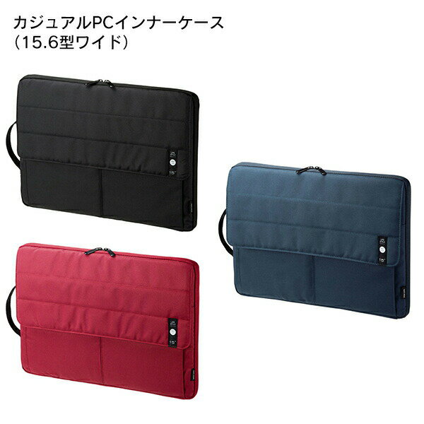 SANWA SUPPLY（サンワサプライ） カジュアルPCインナーケース（15.6型ワイド） IN-CA15
