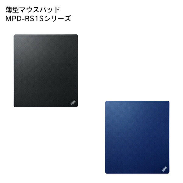 【商品説明】●表面の特殊ドット加工で「滑るような操作感」と「正確な読み取り性能」を実現しました。●薄さ0.5mmで机との段差を抑え、手首に負担を掛けず操作することができます。●裏面には滑り止め加工を施し、通常のマウス操作でマウスパッドが動く...