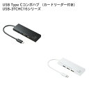 SANWA SUPPLYiTTvCj USB Type CR{nu J[h[_[t USB-3TCHC16USB SD microSD Type-C J[h[_[ USBnu 3.2  fWJ }EX L[{[h X}[gtH oXp[ dsv Windows Mac mFLED