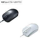 SANWA SUPPLYiTTvCj LType-Cu[LED}EX MA-BLC158